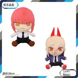 FuRyu 鏈鋸人 電鋸人淀治 泡麵蓋 公仔 景品 歷史價格詳細信息