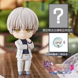 【光與夜之戀】齊司禮新卡手鏈周邊DIY飾品同人cos女主同款配飾 歷史價格詳細信息