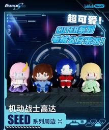 代購 ❥ 預售 氣球暖暖星正版聯名free校服棉花Q豆娃娃玩偶吊飾 橘真琴 松岡凜 七瀨遙 山崎宗介 歷史價格詳細信息