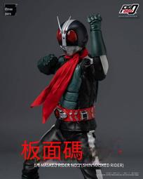 THREE ZERO FigZero 1/6 新·假面超人No.2 31cm 12月【預購10/21】【GAME休閒館】 歷史價格詳細信息