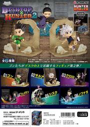 Re-ment 獵人獵人 petadoll 獵人試驗篇 全6種 盒玩公仔 歷史價格詳細信息