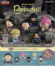 Re-ment 獵人獵人 petadoll 獵人試驗篇 全6種 盒玩公仔 歷史價格詳細信息