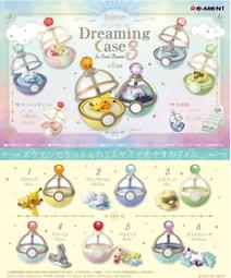 【RE-MENT】夢幻食器收藏 整組8種 歷史價格詳細信息