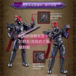 萬代假面騎士拼裝模型 FRS 新&middot;假面騎士 庵野秀明 劇場版 歷史價格詳細信息