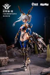 代理版 大漫匠 Animester 核金重構 1/9 戰雙帕彌什 七實 脈衝 輝煌流星 可動 歷史價格詳細信息