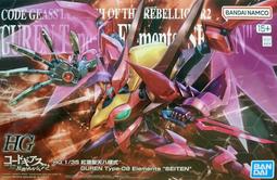 萬代拼裝模型 1/35 SCALE DC 新蝙蝠人 蝙蝠車 電影款 歷史價格詳細信息