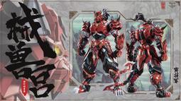 【史派克工廠】先行預購 核金重構 1/9 狼犬部隊 突擊型 渡鴨 地獄犬 戰雙帕彌什 包膠可動機娘 大漫匠 0830 歷史價格詳細信息