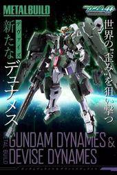 萬代 METAL BUILD MB 魔神英雄傳 龍王丸 可動 完成品 代理 歷史價格詳細信息