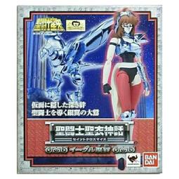 聖鬥士聖衣神話-天猛星 冥鬪士胸像 全新未拆 &#92;BANDAI正版商品 最後一組～ 歷史價格詳細信息