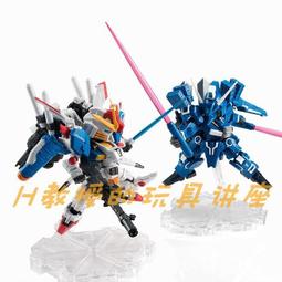 萬代 NXEDGE STYLE 魔神英雄傳2 真夏鬼丸【預購7/3止】【GAME休閒館】 歷史價格詳細信息
