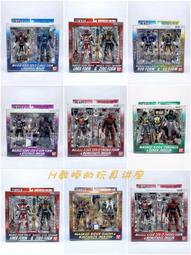 萬代假面騎士零一腰帶國產dx版驅動器日語音效可聯動01驅 歷史價格詳細信息