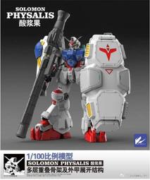 [APPS STORE6]模工坊 Ma.k. in SF3D 檔案解密 單本 模型製作 教程 單兵作戰 橫山宏和MAX渡 歷史價格詳細信息