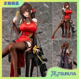 Phat! 少女前線 1/6 VSK-94 重傷 Heavy Damage Ver. PVC人偶公仔完成品 歷史價格詳細信息