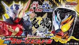 龍騎士瓶蓋彈珠超人假面騎士戰隊暴丸爆丸戰鬥盤TAKARA TOMY戰鬥陀螺爆裂世代爆烈世代B-56解放獨角獸一佰五十一元 歷史價格詳細信息