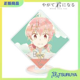 終將成為妳 關於佐伯沙彌香 １－３（定價６００元）．「送書套」．入間人間 歷史價格詳細信息