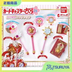 現貨 魔卡少女櫻 百變小櫻 Ensky 阿卡納牌 塔羅卡牌 收藏卡 評級卡 -3697 歷史價格詳細信息