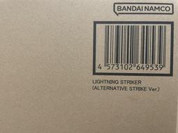 萬代 MB METAL BUILD 機動戰士 海牛 正義 海盜高達 合金成品模型 歷史價格詳細信息