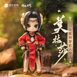 閱文詭秘之主未來號海盜船如何奇幻飛船3d立體拼圖木質拼裝玩具 歷史價格詳細信息