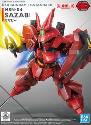 SD鋼彈 EX-STANDARD 005 Gundam Unicorn 獨角獸鋼彈 萬年東海 歷史價格詳細信息