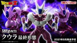 龍珠 SHF 三代 戰損悟空 賽亞人 可動公仔批發手辦模型 歷史價格詳細信息