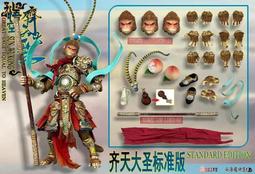 【預購 03/30發售】 NS Switch《 符文工廠 3 豪華版 》 中文一般版 勁多野 歷史價格詳細信息