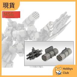 【現貨】壽屋拼裝模型 FG073 骨裝機娘 轟雷 基礎模式 歷史價格詳細信息