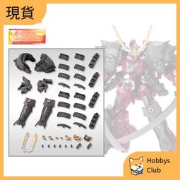 【現貨】壽屋拼裝模型 FG073 骨裝機娘 轟雷 基礎模式 歷史價格詳細信息