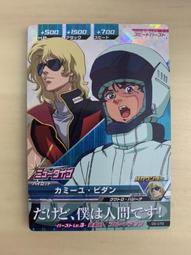 【CP-05】HoneyMoon中大尺碼情趣睡衣專賣店　大尺碼性感睡衣可口女僕上菜了，胸圍50吋內可穿喔! 歷史價格詳細信息