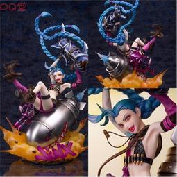 Myethos 1/7 明日方舟 史爾特爾 熔火ver. PVC【GAME休閒館】 歷史價格詳細信息