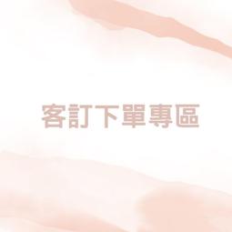 客製化賣場-預購區/水晶造型滴膠吊飾 歷史價格詳細信息