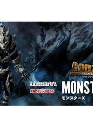 SHM S.H.MonsterArts 哥吉拉 VS. 金剛 2021 機械哥吉拉 代理版 現貨 歷史價格詳細信息
