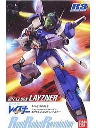 BANDAI 流水道具入浴劑組合(水車)【Donki日本唐吉訶德】 歷史價格詳細信息