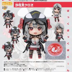 【GSC好微笑】Good Smile黏土人 Hololive 尾丸波爾卡 歷史價格詳細信息