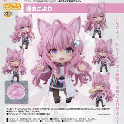 【GSC好微笑】Good Smile黏土人 Hololive 尾丸波爾卡 歷史價格詳細信息