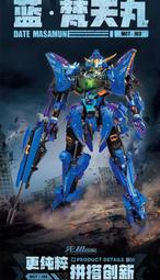 TOPTOY中國積木兔破未來拼裝益智玩具半機械潮玩擺件模型男女禮物 歷史價格詳細信息