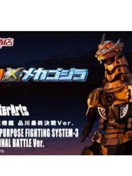 SHM 哥吉拉 機械王者基多拉 新宿決戰 Special Set 【現貨】【GAME休閒館】 歷史價格詳細信息