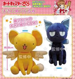 『星之漫』日版 Marco Vicario 七金人 7 Uomini 歷史價格詳細信息