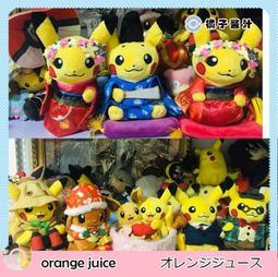 『星之漫』舞曲 Village People Cruisin 日版再版 歷史價格詳細信息