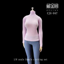 現貨 CJG-W020 1/6女兵人 搜查官 皮料彈力緊身衣打底衣 連體衣 歷史價格詳細信息