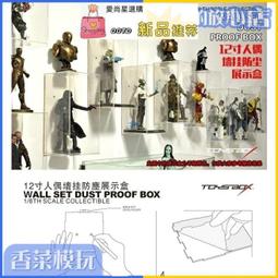 《HT》盒玩 BANDAI 咒術迴戰x塔麻可吉 伏黒恵 含公仔 魂商 限定 646198 歷史價格詳細信息