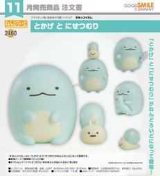 蝸牛小屋 咕卡 咕卡貼紙 咕卡盤 咕卡禮盒  咕卡大套裝 估卡和古卡盤褲卡做手賬的工具材料包送收納盒 歷史價格詳細信息