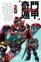 【史派克工廠】先行預購 核金重構 1/9 狼犬部隊 突擊型 渡鴨 地獄犬 戰雙帕彌什 包膠可動機娘 大漫匠 0830 歷史價格詳細信息