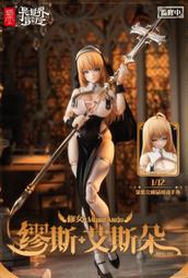 BBH 超取免運 蝸之殼 RPG-02 蝸的異世界冒險 修女 繆斯&middot;艾斯朵1/12 可動完成品 第四季7-11免訂 價格比較,價格查詢,歷史價格詳細信息