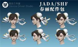 《 JADA 》史丹李1:24合金車+公仔 歷史價格詳細信息
