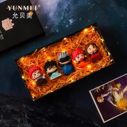 咒術回戰手環cos 釘崎野薔薇五條悟虎杖悠仁動漫周邊手鐲手鍊 歷史價格詳細信息