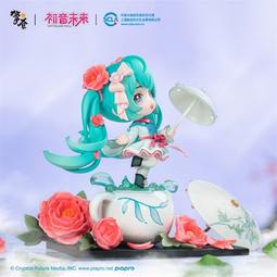 初音中號蔥42cm帶支架可彎曲 小蔥吊飾鑰匙圈大蔥抱枕 MIKU蔥娘甩蔥舞毛絨玩具絨毛玩偶布偶道具cos cospaly 歷史價格詳細信息