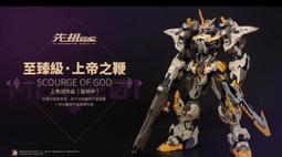 【史派克工廠】先行預購 核金重構 1/9 狼犬部隊 突擊型 渡鴨 地獄犬 戰雙帕彌什 包膠可動機娘 大漫匠 0830 歷史價格詳細信息