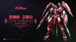 【史派克工廠】先行預購 核金重構 1/9 狼犬部隊 突擊型 渡鴨 地獄犬 戰雙帕彌什 包膠可動機娘 大漫匠 0830 歷史價格詳細信息