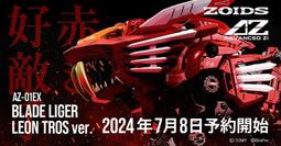 轉蛋玩具館 預約 2月 SEGA 景品 Desktop&times;Decorate 甘神夕奈 結緣甘神神社 免訂金 歷史價格詳細信息