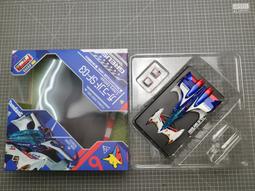 MH VA 閃電霹靂車 SAGA 花環 GARLAND SF-03 精塗版【預購】【GAME休閒館】 歷史價格詳細信息